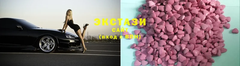 Экстази 300 mg  Батайск 